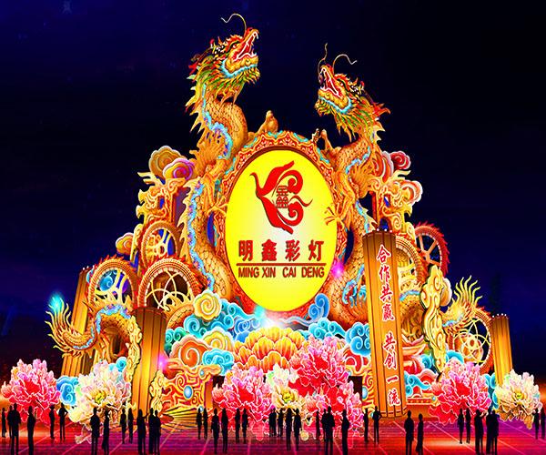 自贡明鑫彩灯 大型元宵节彩灯中的匠心与艺术