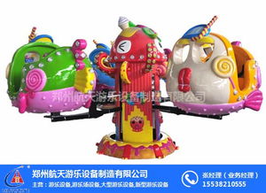 童趣制造者 自控飞机生产厂家与彩灯制造的协同创新