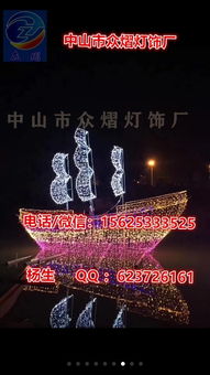 璀璨节日之光 探索现代彩灯制造的艺术与技术